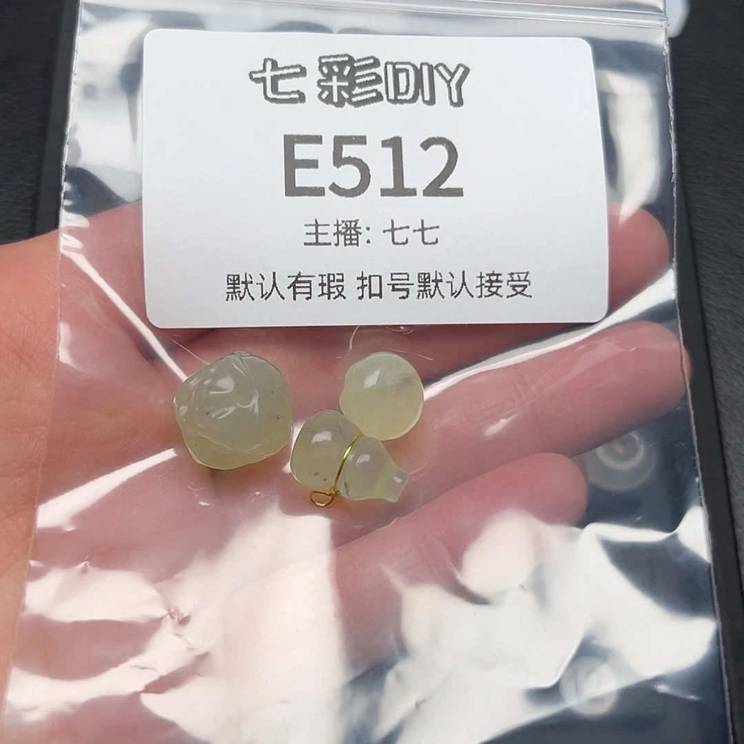玛瑙/玉髓颈饰合金W*诺