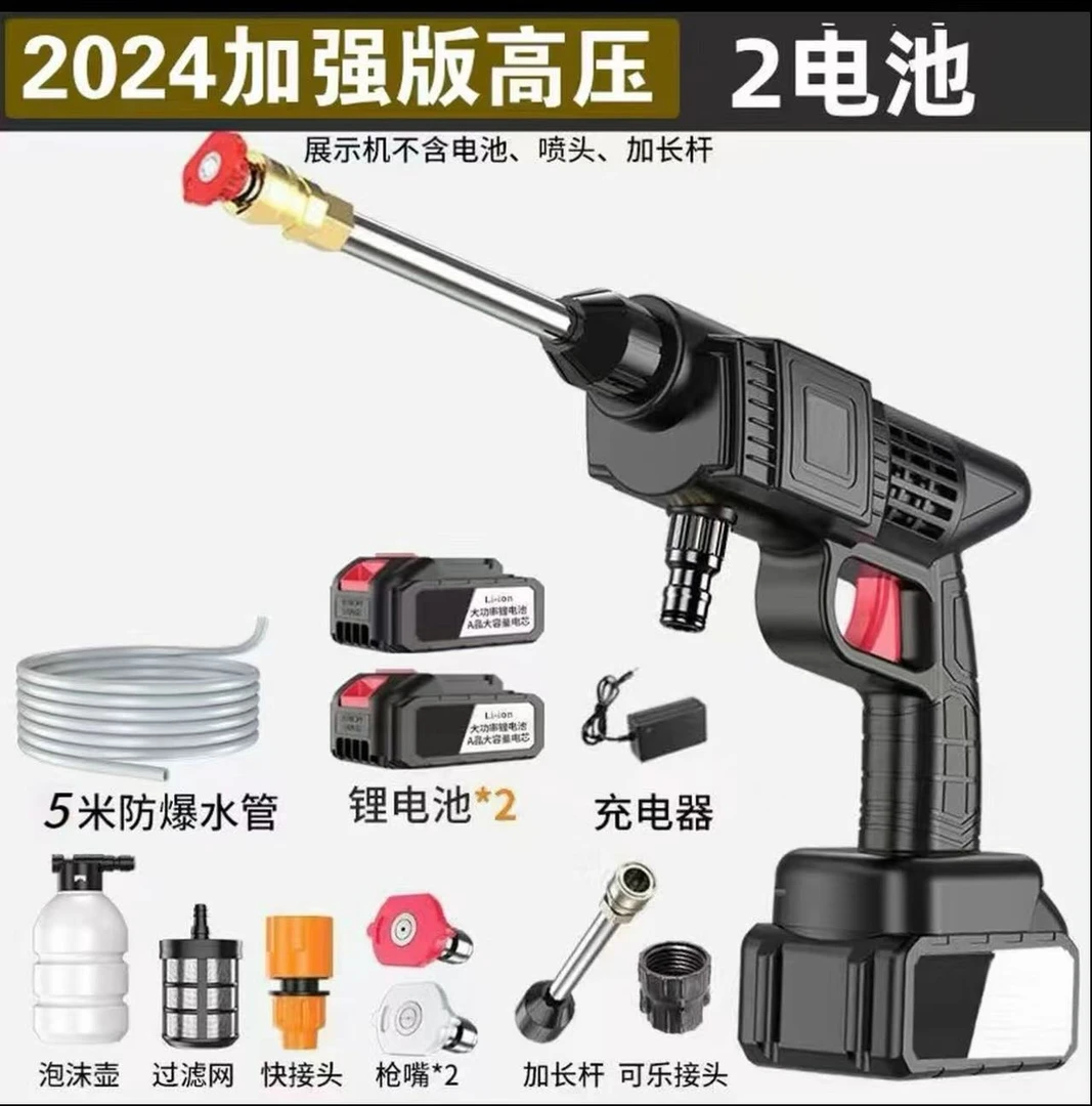 洗车机家用大功率便携式浇花打药神器