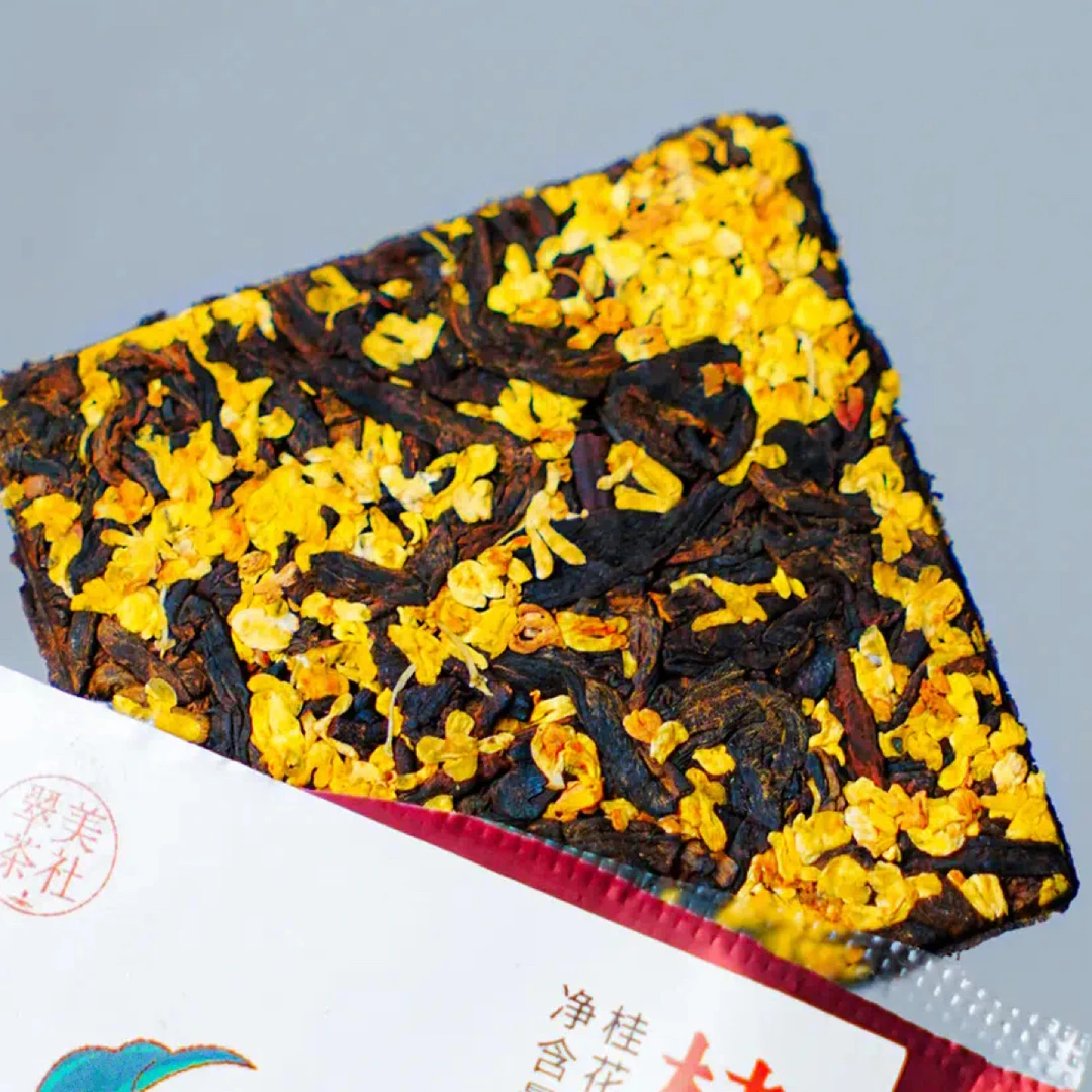 桂花熟茶甘醇香耐泡正宗云南古树熟➕广西金桂