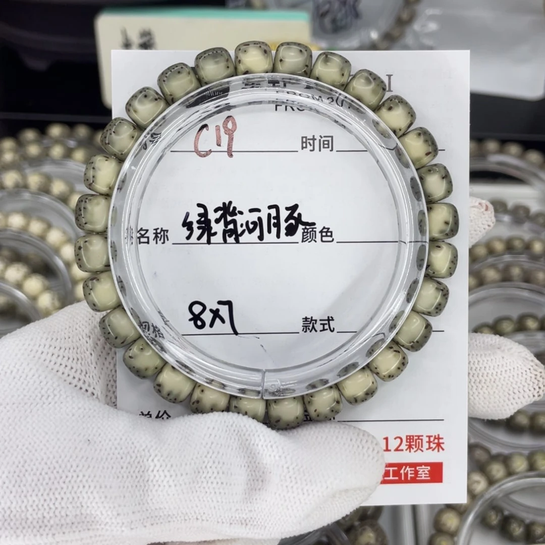 手串星月菩提A****K绿背河豚c19