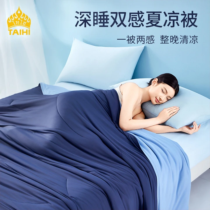 TAIHI/泰嗨夏凉被家用床上用品空调被芯亲肤透气酒店轻奢可机洗