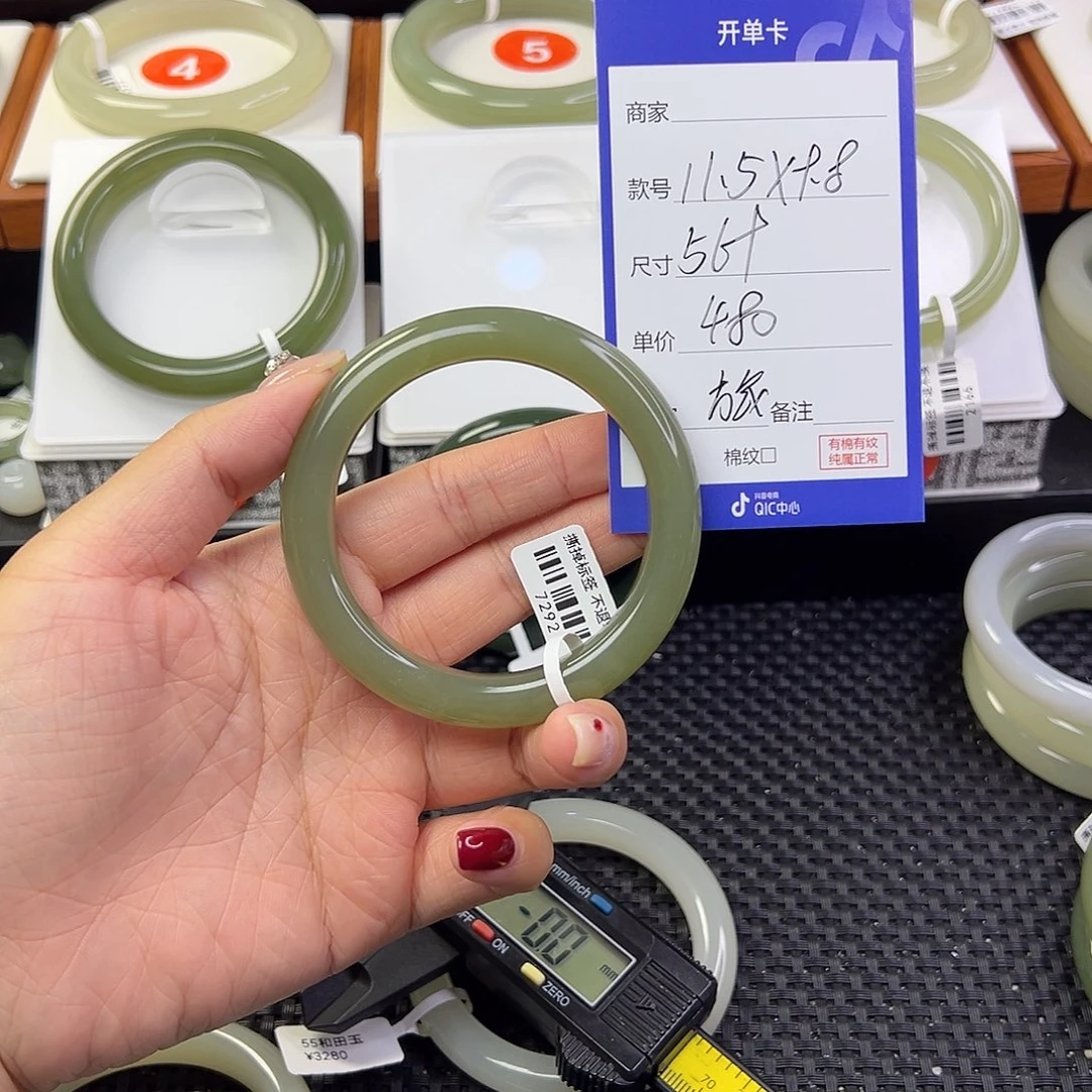 旅***记未镶嵌手镯和田玉