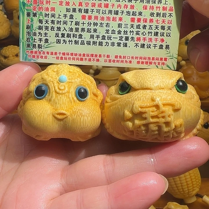 竹竹雕5.0+金蟾2个，送2油刷子