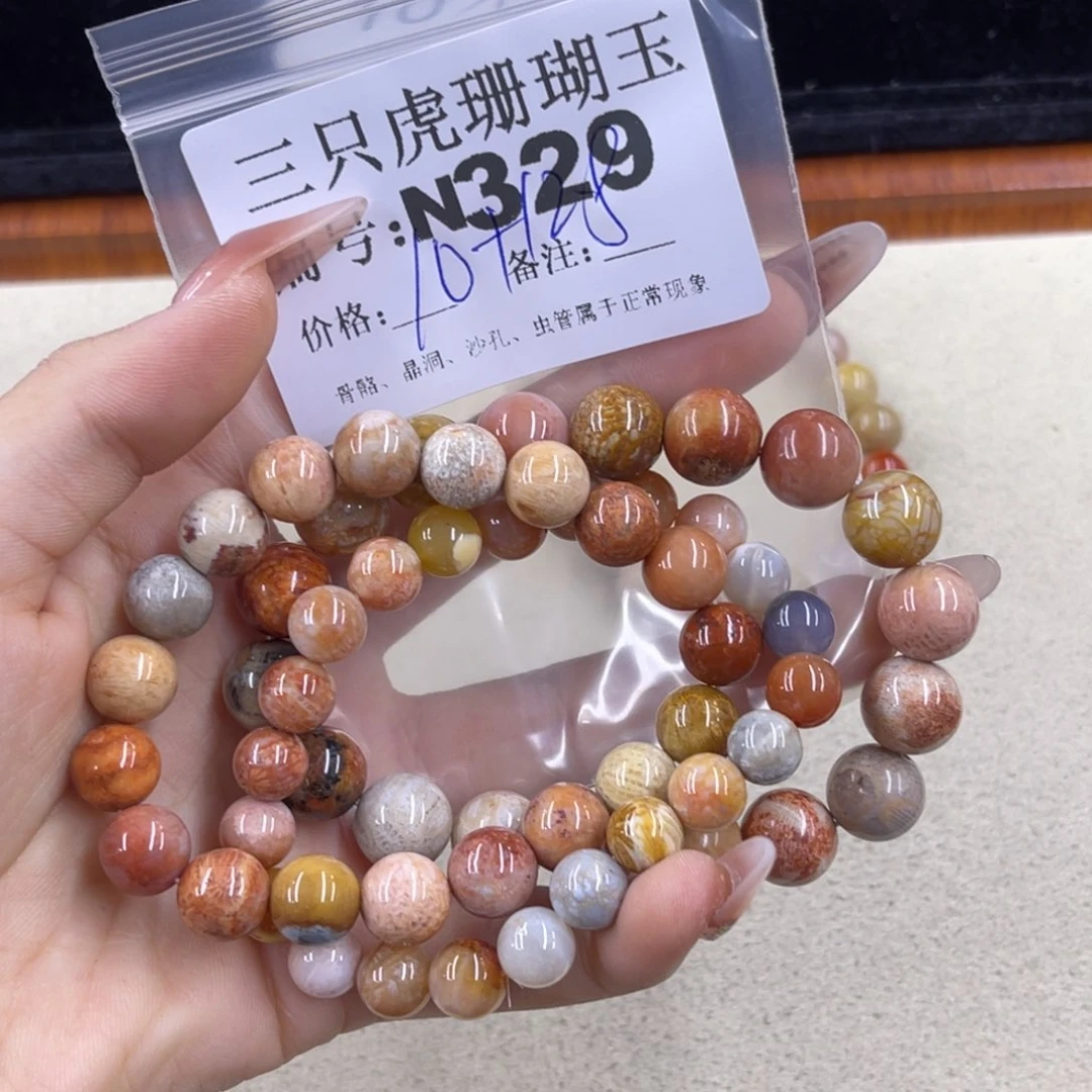 硅化珊瑚（珊瑚玉）t足银镀金镶嵌乔*