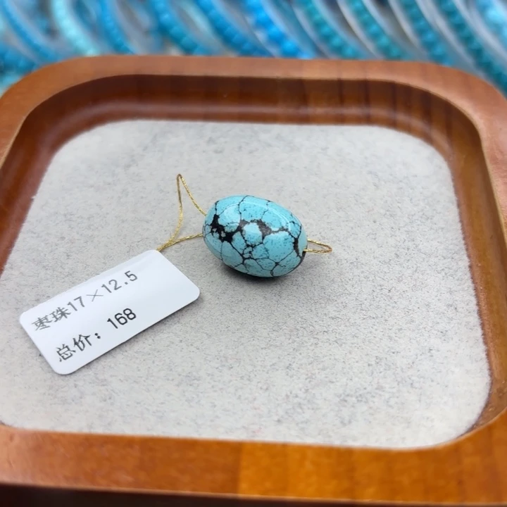 绿松石未镶嵌手链