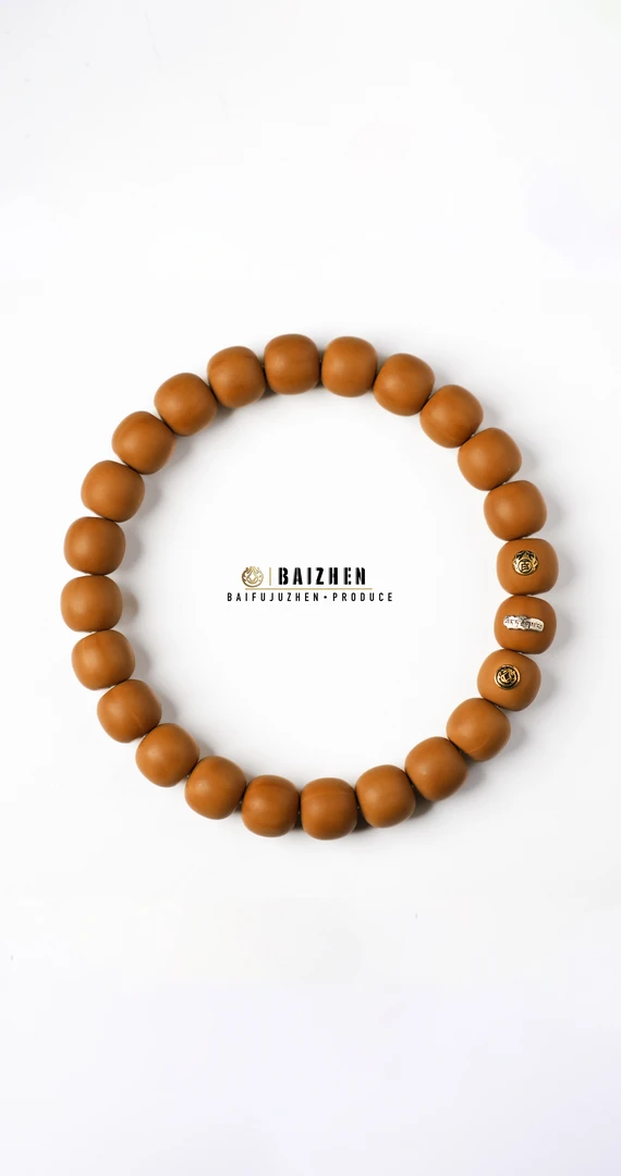BAIZHEN-猴头「老型」全品原色纯手工文玩手串【须臾】