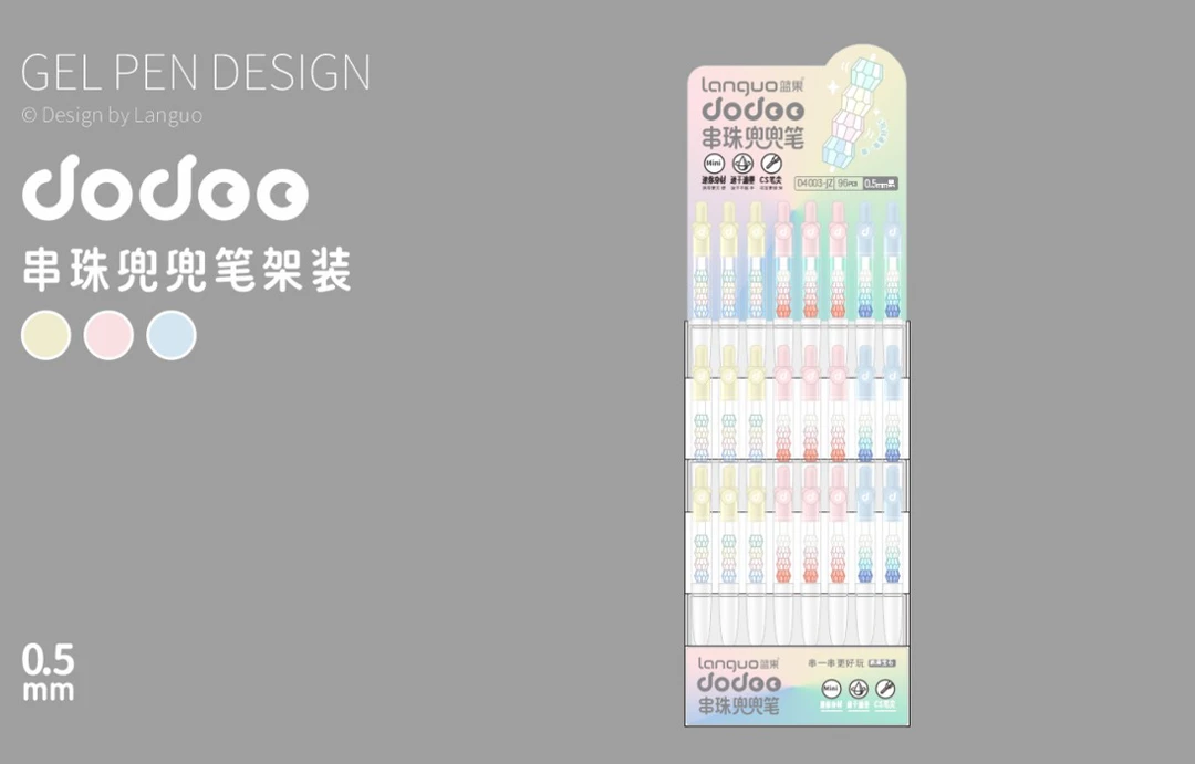 【到手96支】蓝果串珠兜兜笔4003架装