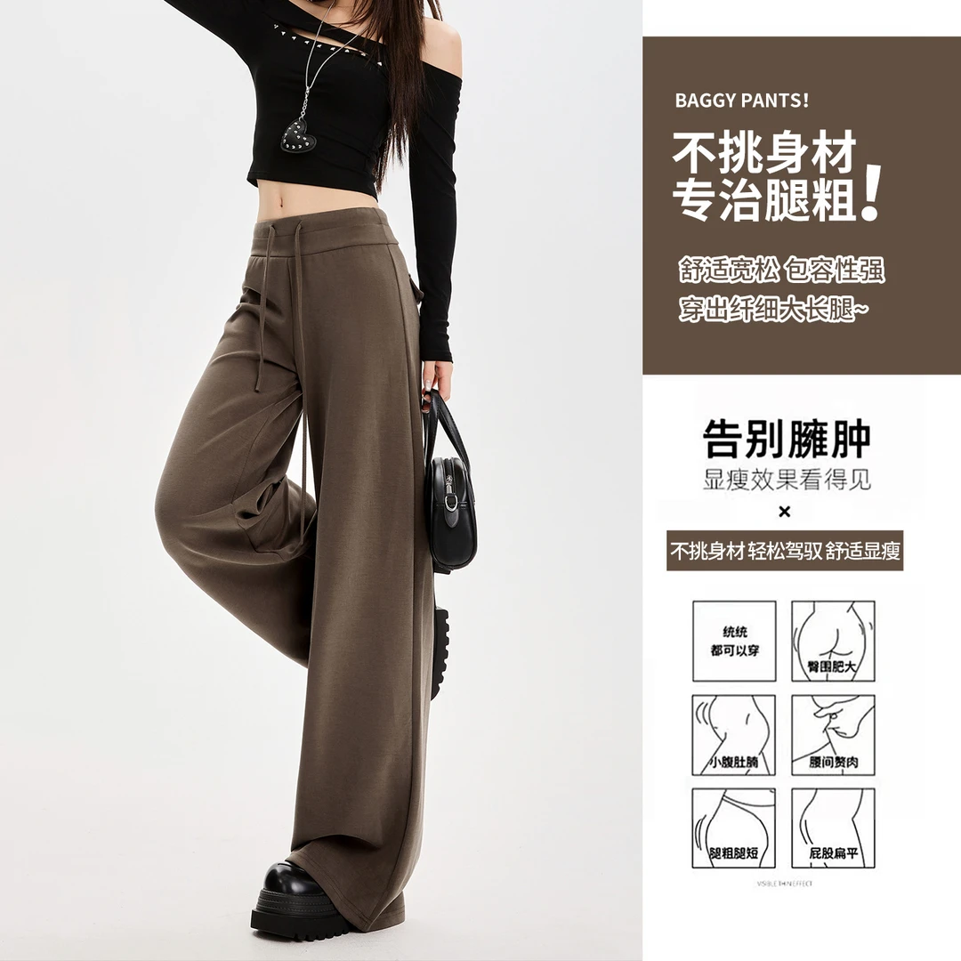 美式抽绳休闲卫裤女2025新款设计感高腰宽松直筒休闲拖地裤GY747