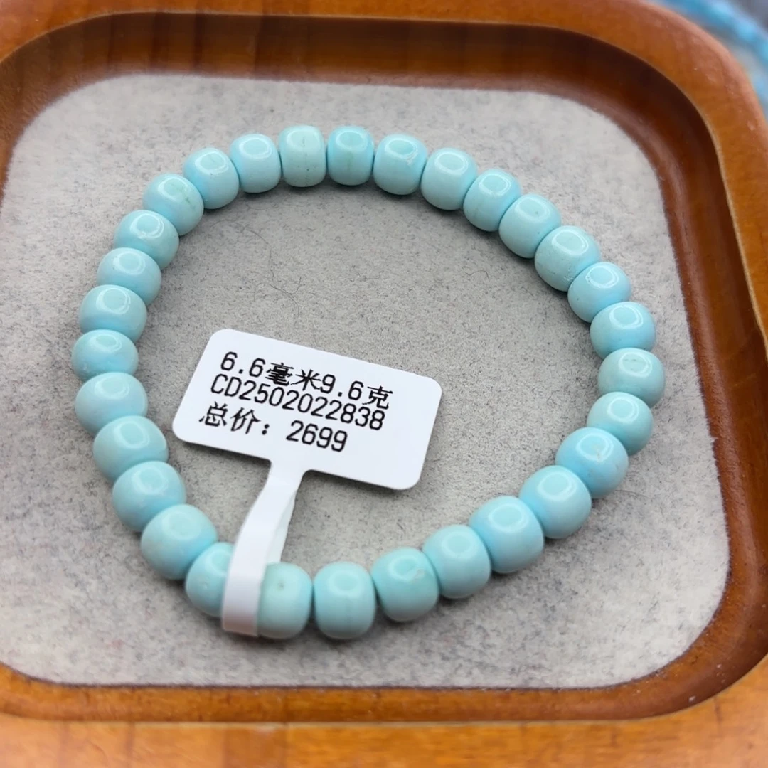 绿松石未镶嵌手链