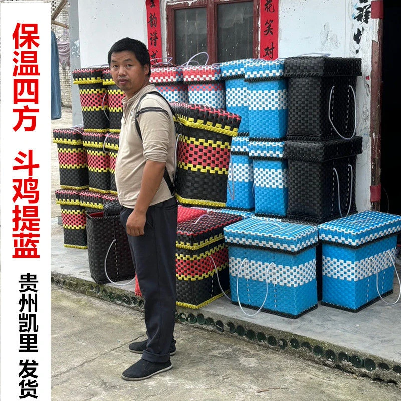 斗鸡训练必备用品保温四方斗鸡提篮批发斗鸡用品斗鸡训练用品