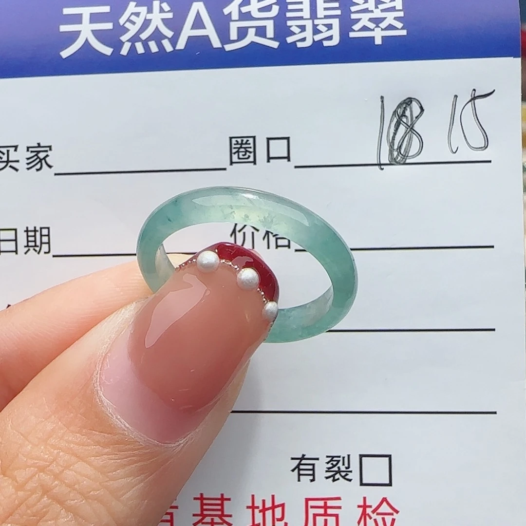 翡翠戒指未镶嵌戒指