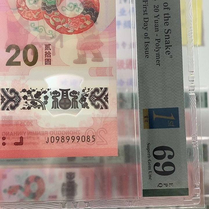 塑料金马王0589，独5，69分