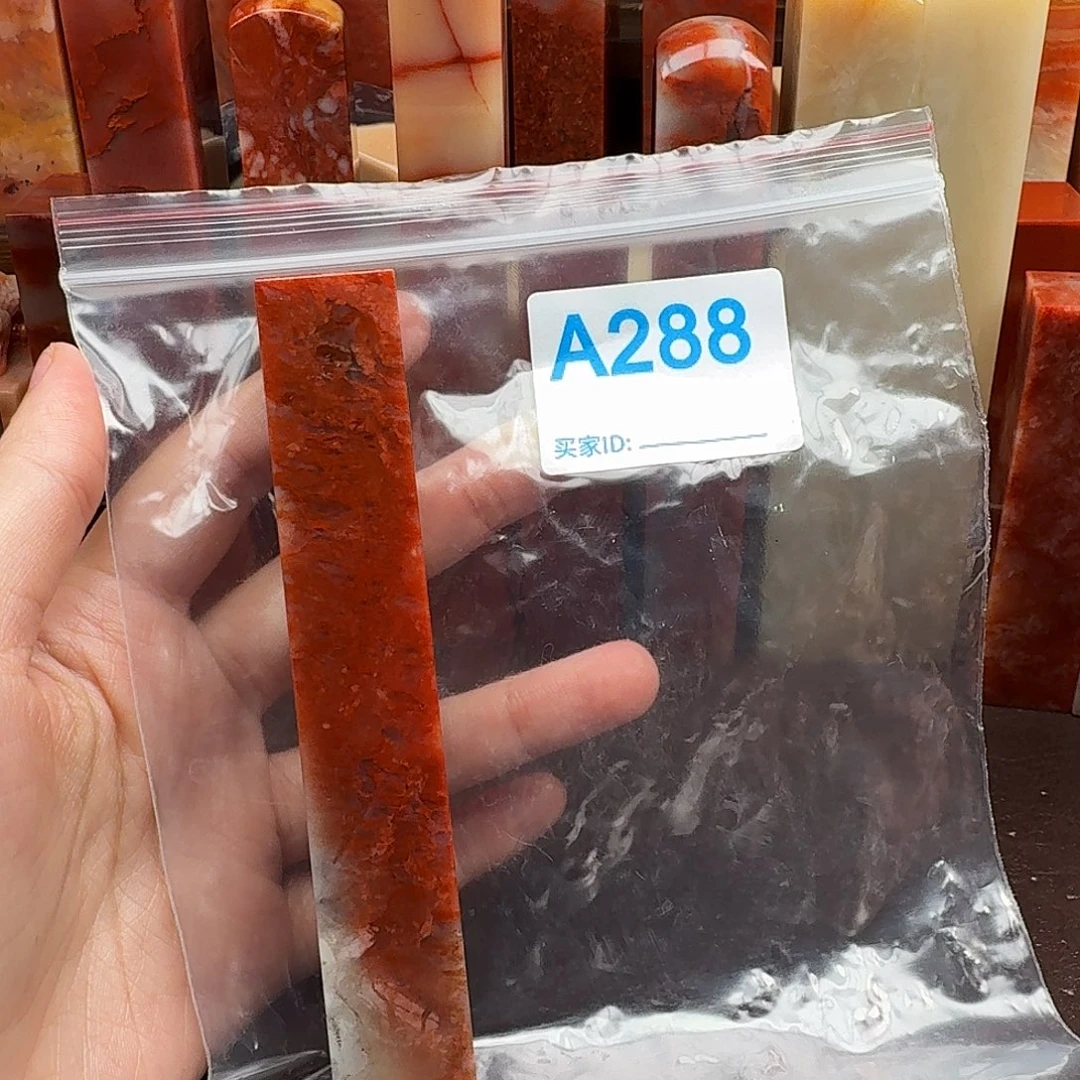 渠***生印石老挝石篆刻石