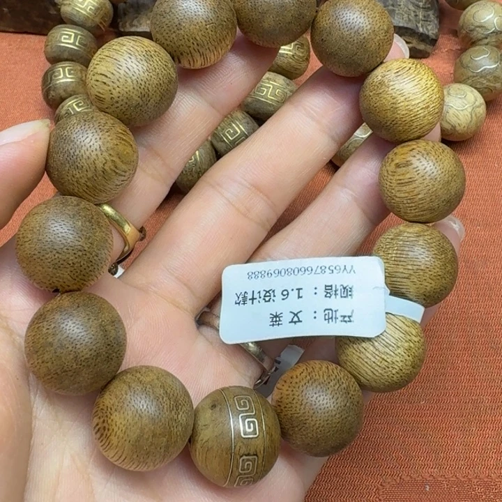 沉香碎屑沉香馨安居沉香88888