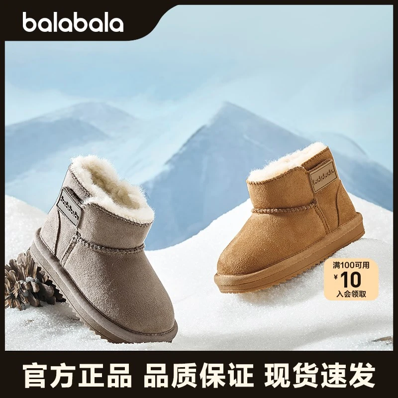 巴拉巴拉童鞋儿童雪地靴男童女童中筒靴加绒加厚保暖冬季棉靴平底