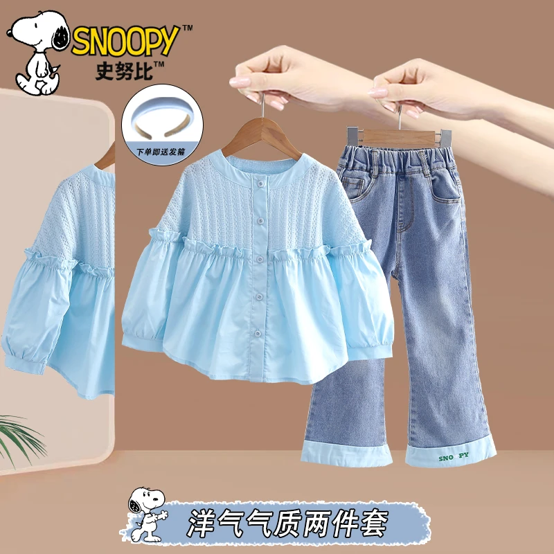Snoopy/史努比2026春秋新款云水蓝欧若风两件套女童新款清新套装