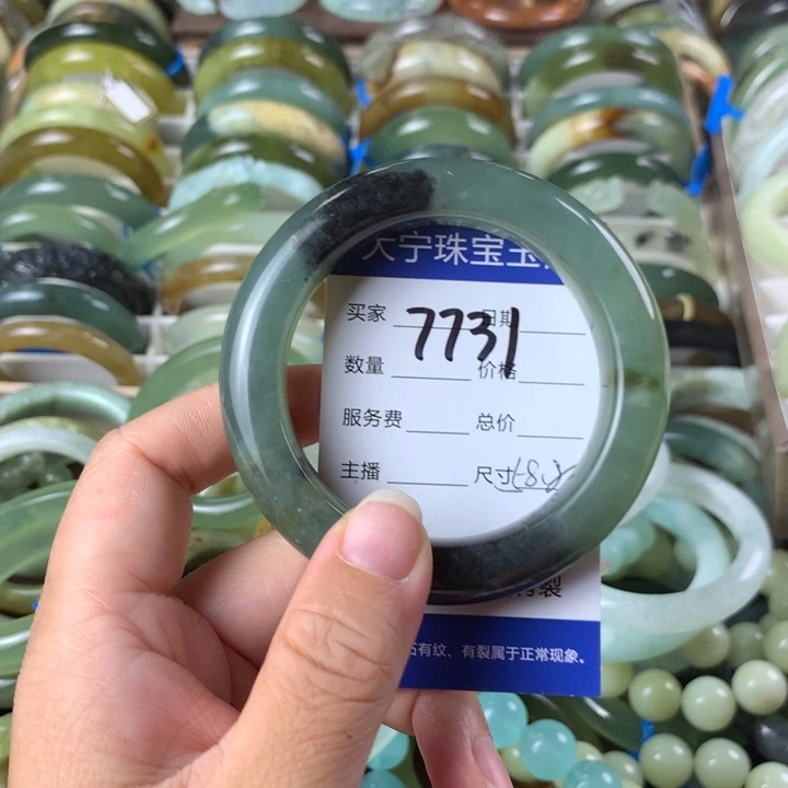 未镶嵌蛇纹石玉手镯7731