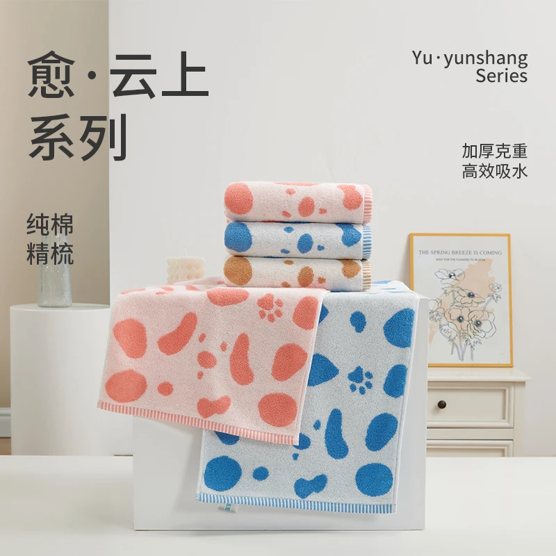 【洁玉】纯棉汪星人卡通洗脸毛巾34*74cm/105g