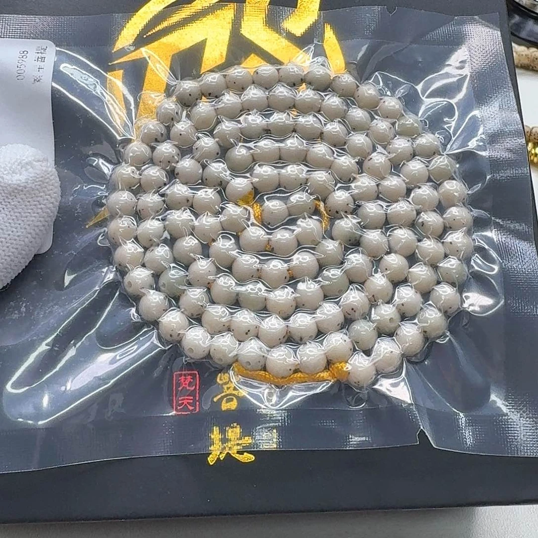星月菩提吊坠23梵天头条冰白绿背通体龙蛋6圆108一物一图