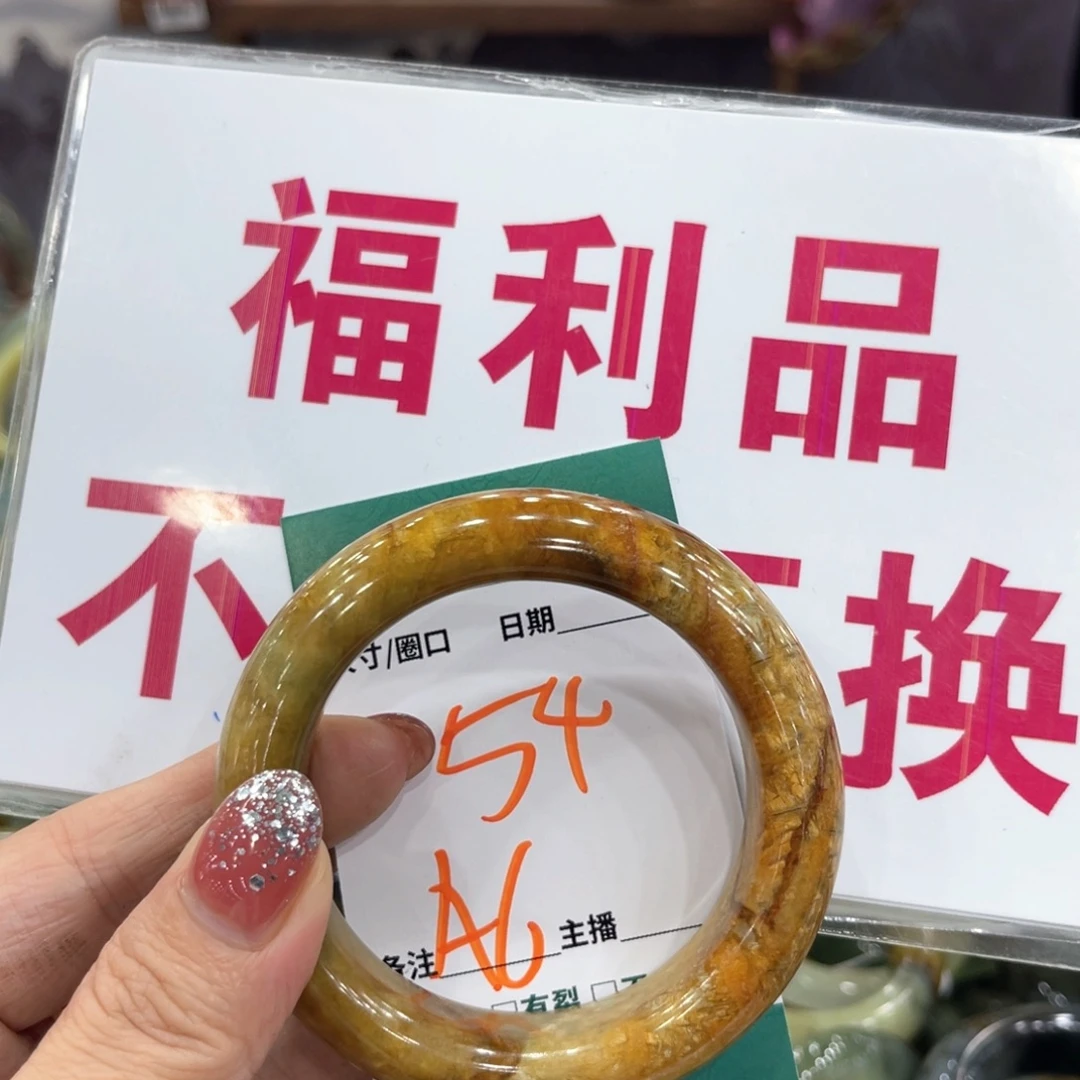 未镶嵌蛇纹石玉手镯手镯