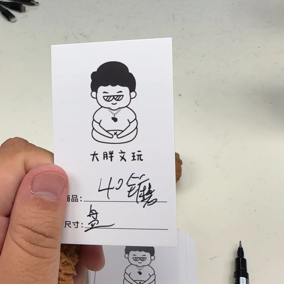 文玩核桃把件40磨盘