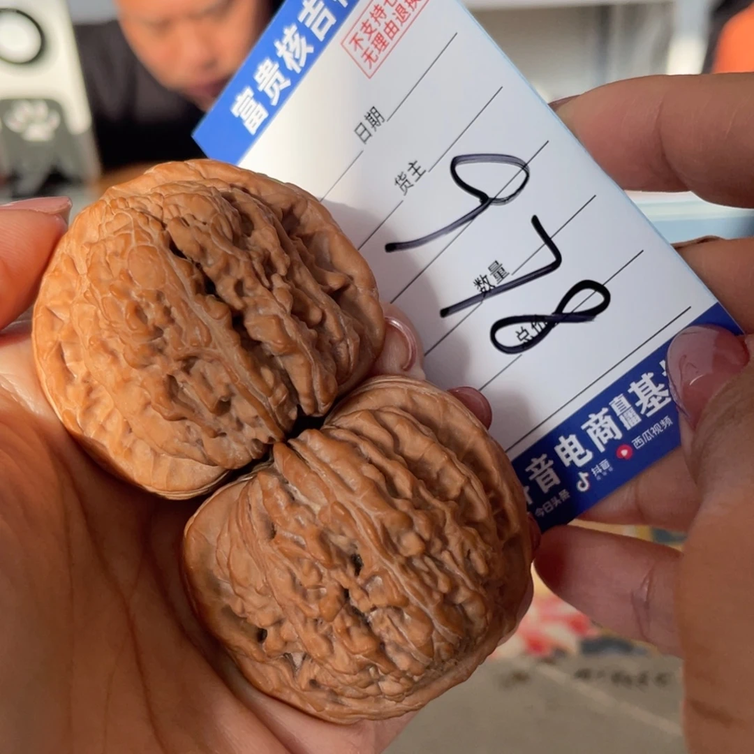 核桃把件45左右野生红皮四座楼