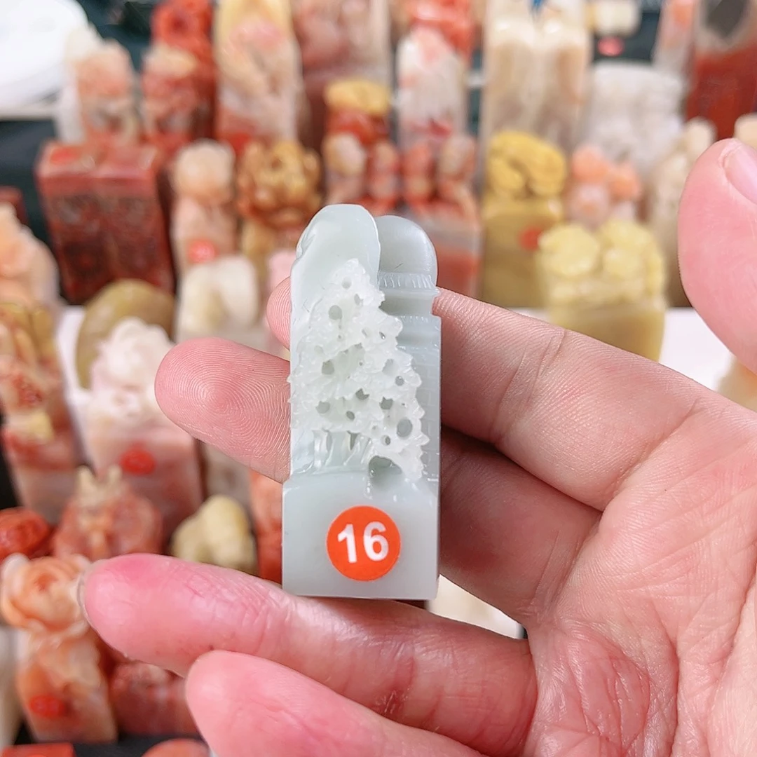 寿山石印石阿*包篆刻