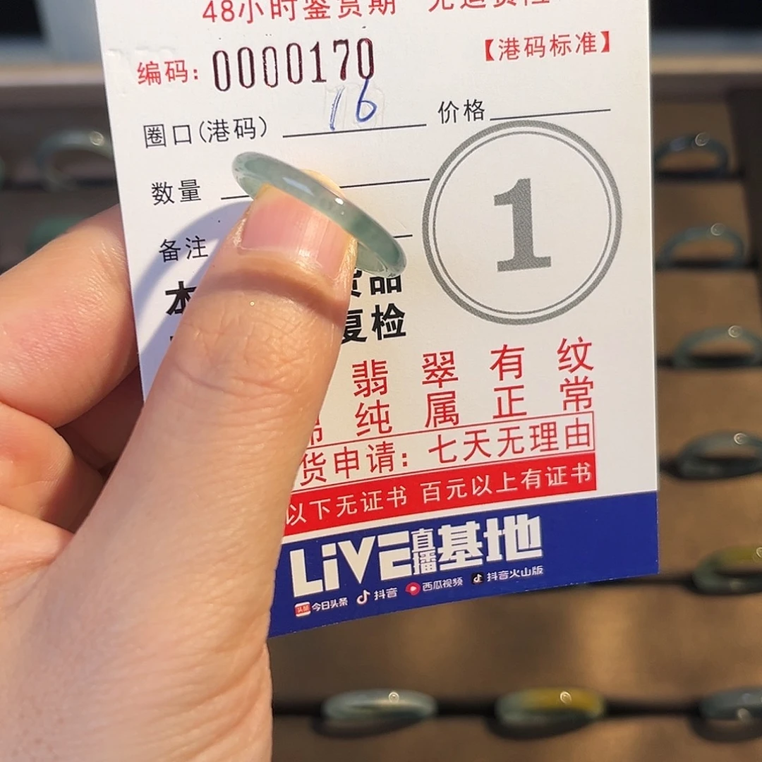 翡翠未镶嵌戒指天然翡翠A货戒指