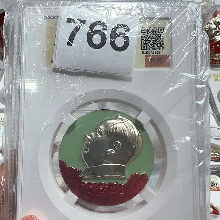 永***日其他普通金属精品像章766号像章