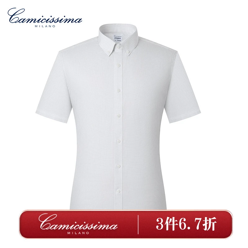 恺米切冰咖啡系列免烫蓝灰格子纽扣领夏季男士短袖衬衫