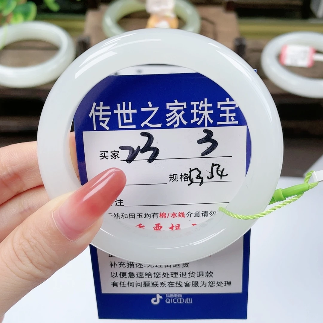 【闪购商品】未镶嵌手镯和田玉
