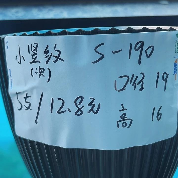 微瑕竖纹口19高16果绿无托5只