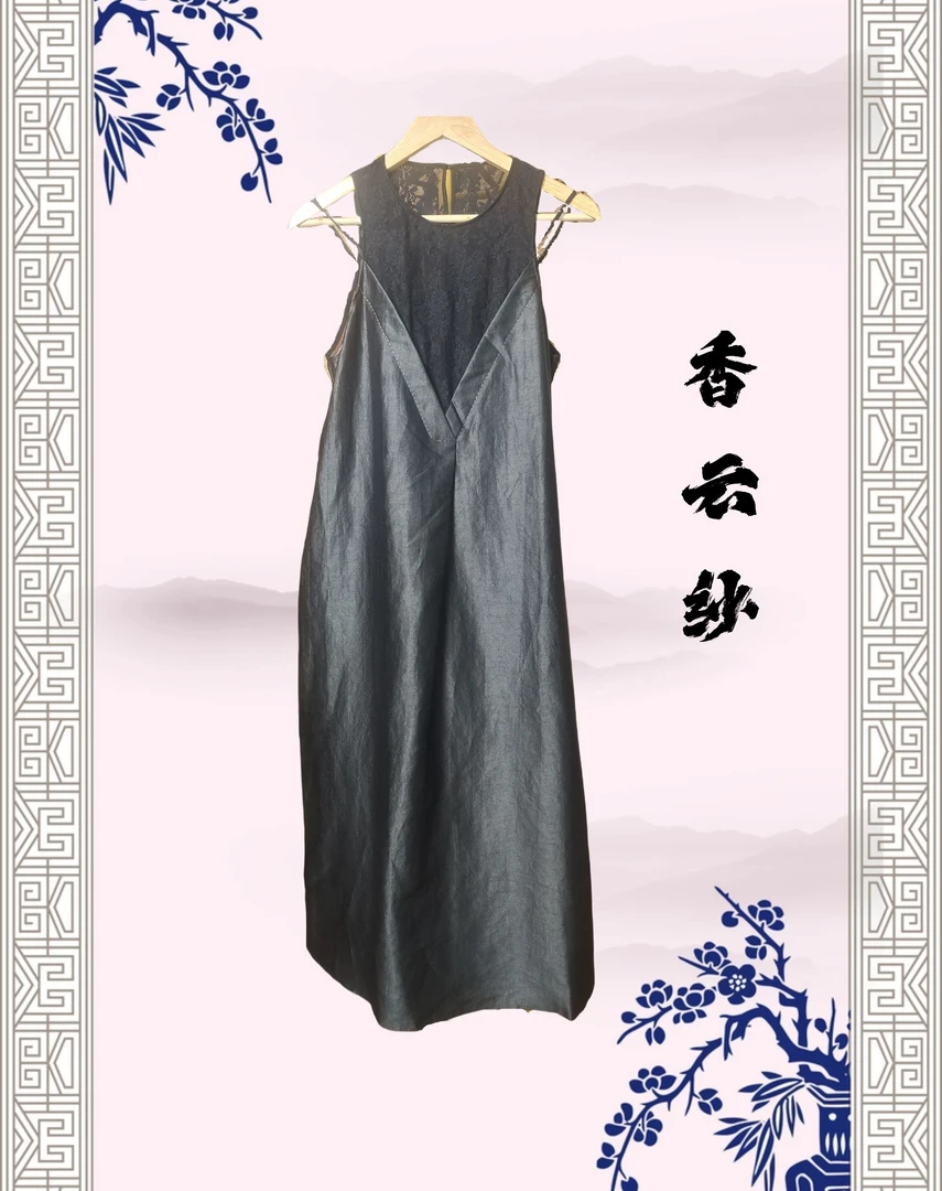 100桑蚕丝香云纱禅意吊带连衣裙H480416E