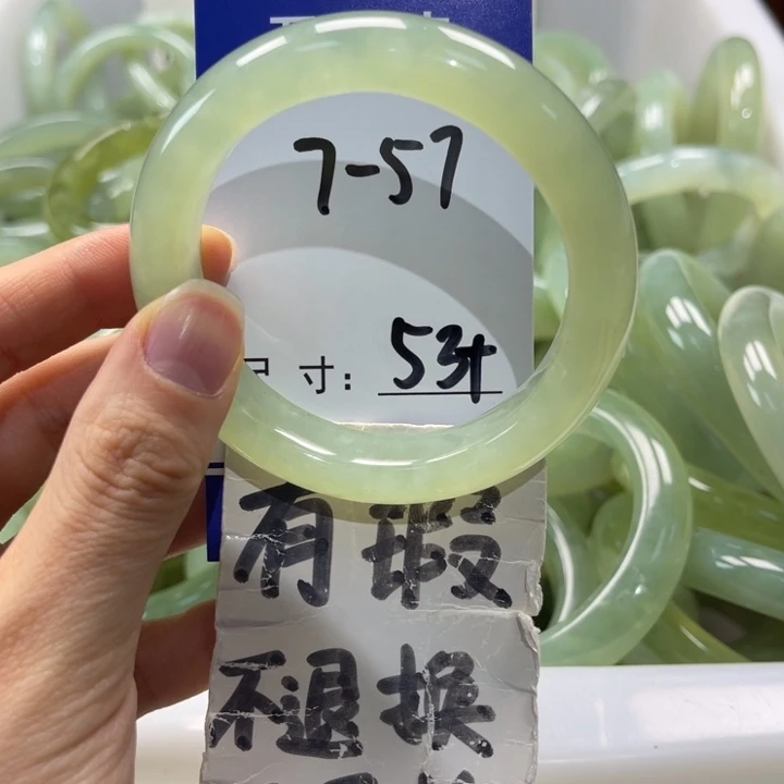 岫玉未镶嵌手镯手镯