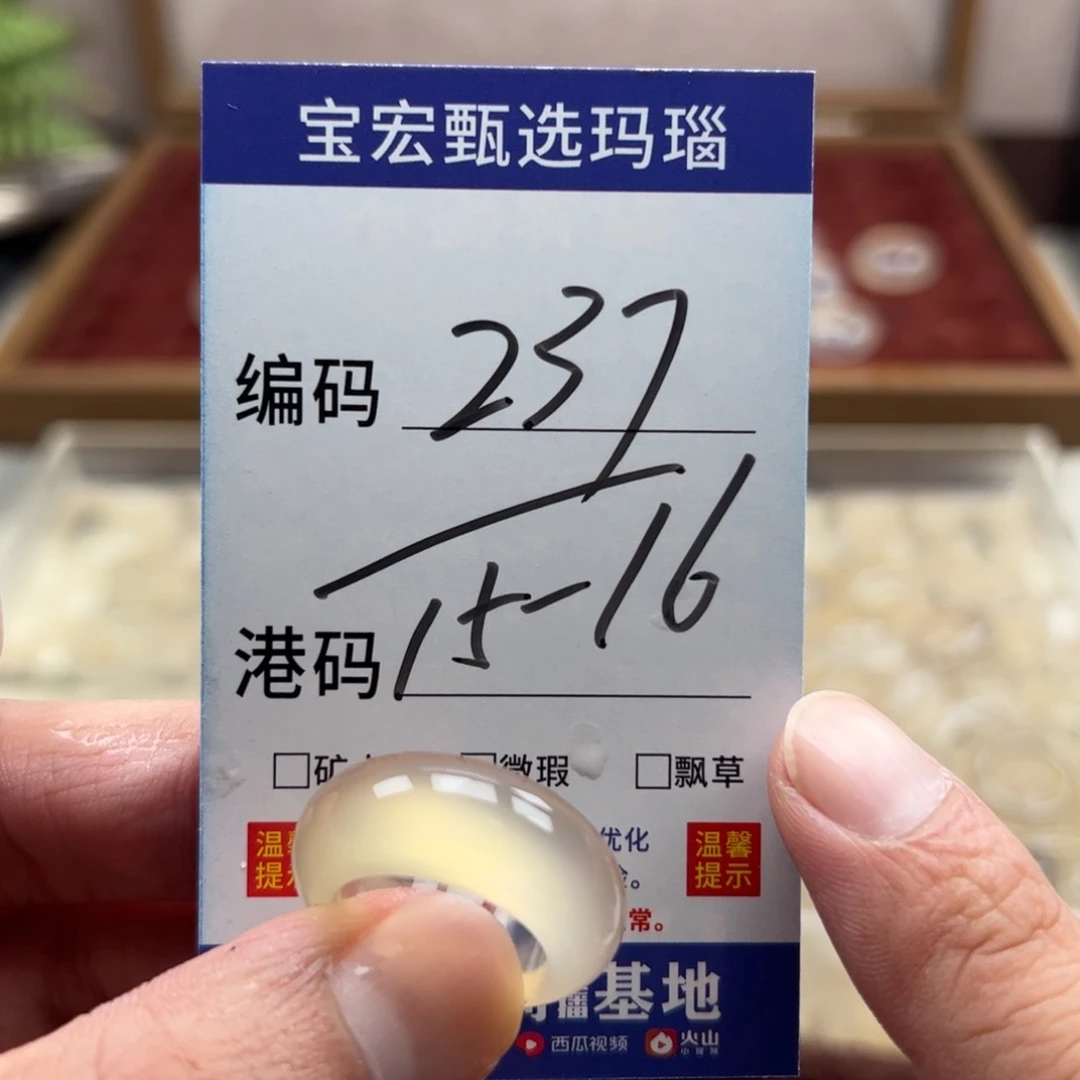 未镶嵌戒指玛瑙/玉髓