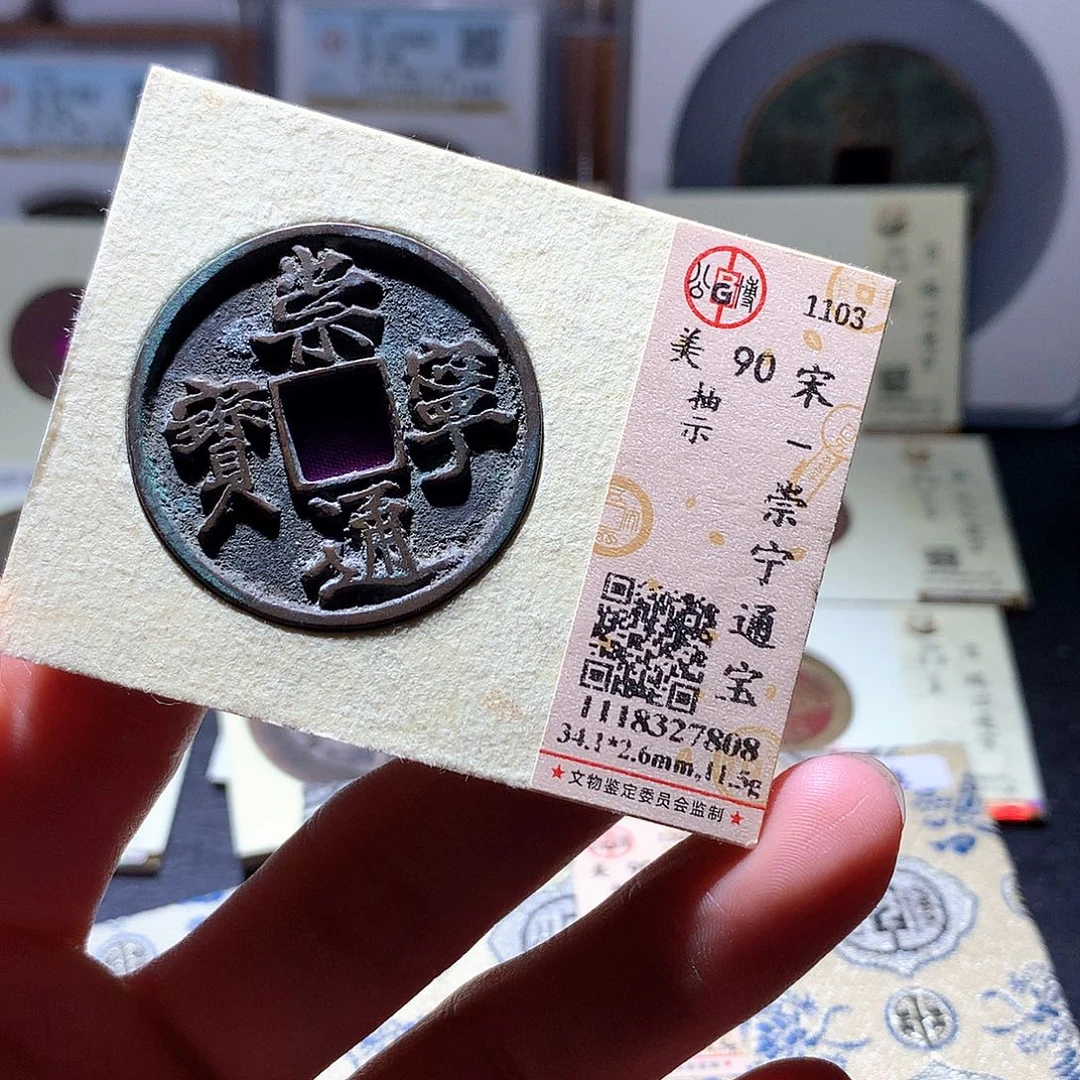 铜65 发财发财发财发财