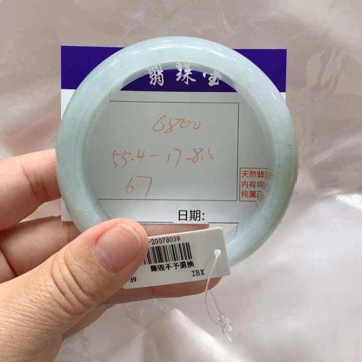 翡翠未镶嵌手镯67