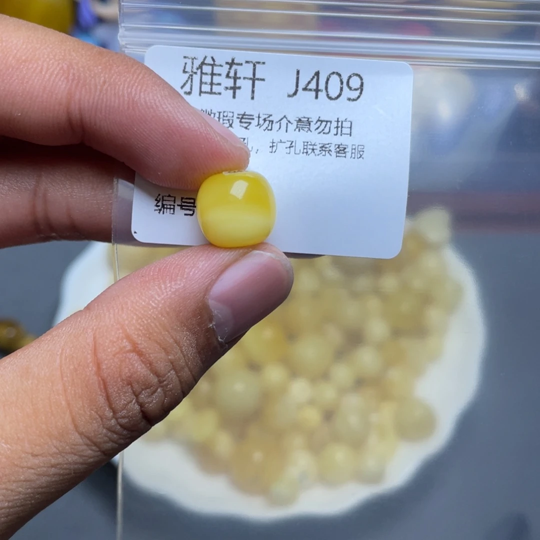 琥珀未镶嵌珠宝奇石
