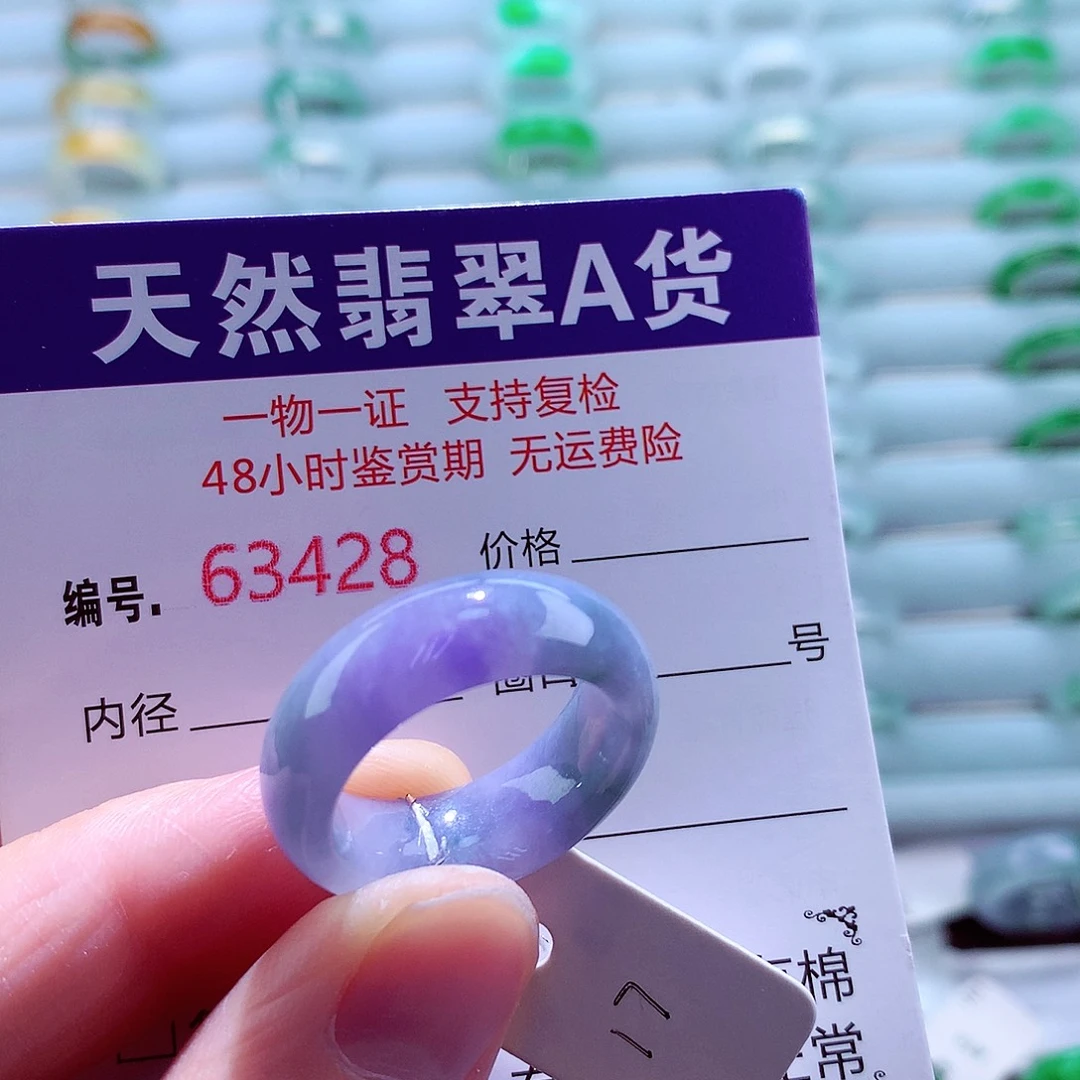 翡翠未镶嵌戒指天然翡翠