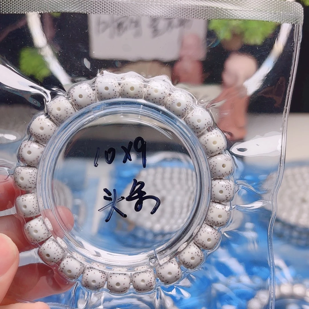 美***羊把件星月菩提星月
