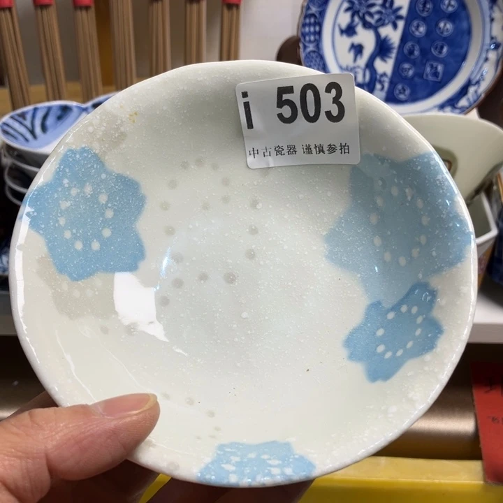 3*503健健康康平平安安