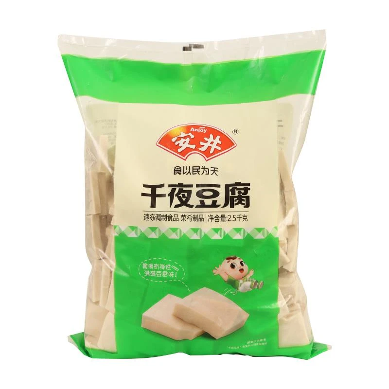 千夜豆腐千叶千页火锅料食材丸子麻辣烫冷冻关东煮