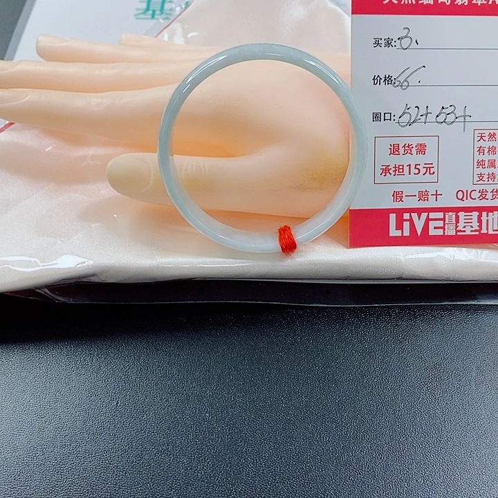 未镶嵌手镯翡翠天然3