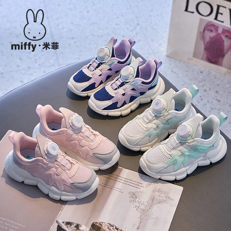 Miffy米菲夏季新款6岁女童网面透气运动鞋休闲免系带学生跑步鞋潮