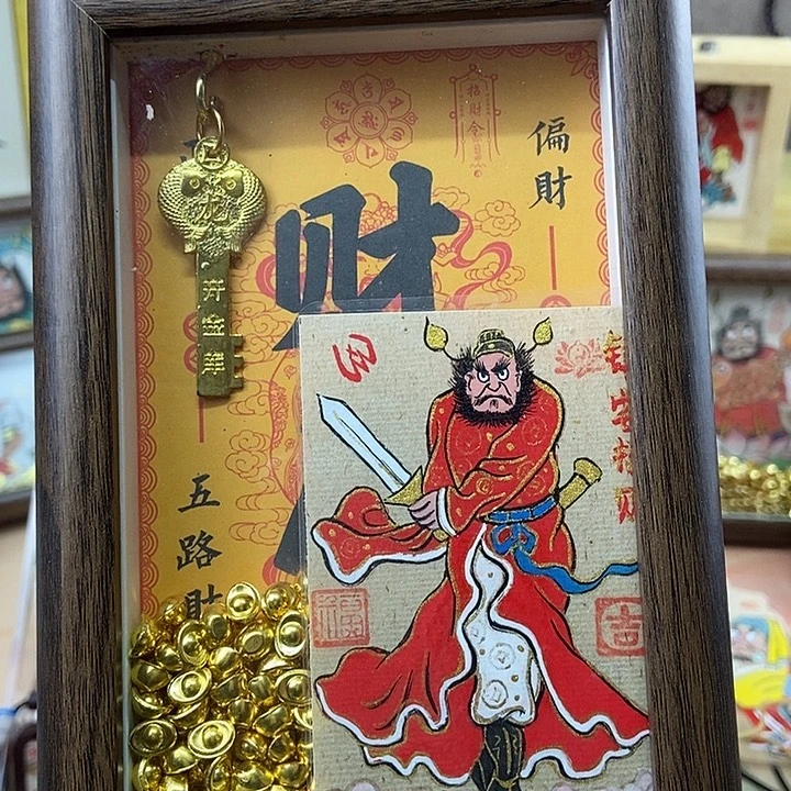 手工艺品琉璃孤品朱砂奎爷避避挡挡招财赠品财库