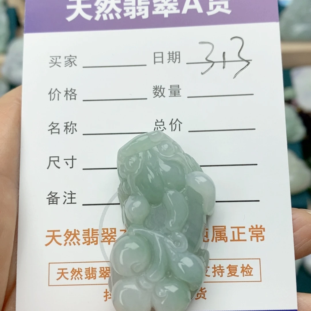 翡翠颈饰未镶嵌貔貅