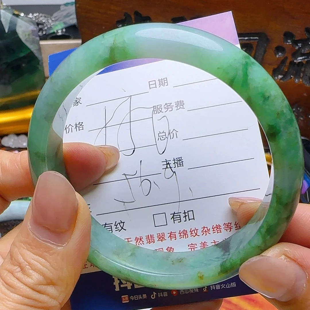 翡翠手镯未镶嵌翡翠550