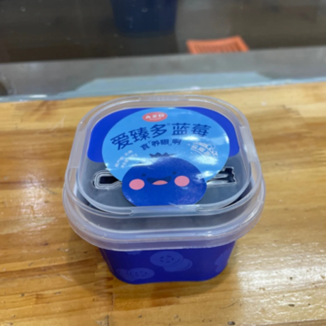 【2杯】云南花香蓝莓(18mm-21mm)  90g/杯云南蓝莓云南省玉溪市