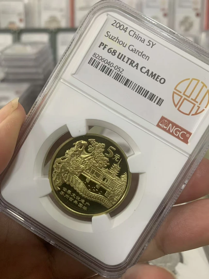 法定货币苏州园林精制币 68UC 原状态