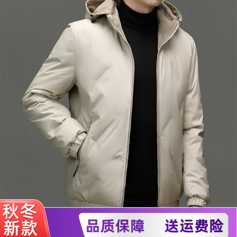 男士秋冬季双穿面时尚休闲御寒百搭保暖夹克外套立领脱卸帽羽绒服